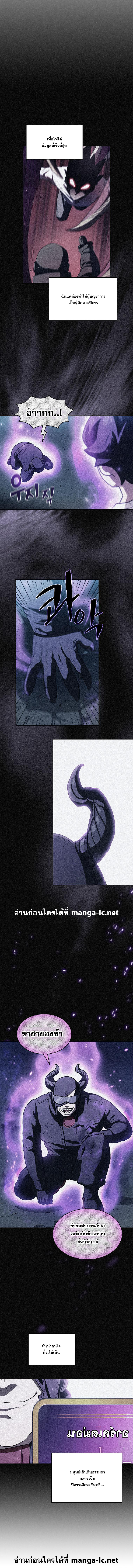 FFF Class Trashero 126 05